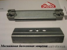 Балконная защелка ROTO